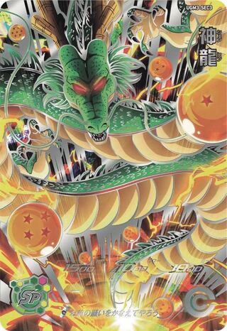 ケロさん様専用