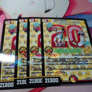 20thSP Ji-san 4 sheets