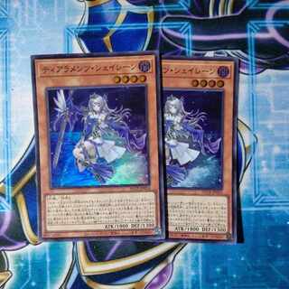 ティアラメンツ・シェイレーン スーパーレア JP014 ２枚セット
