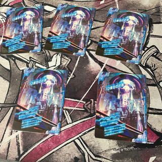 13番目の計画｜サファイア・ミスティ R 19a/75｜19b/75