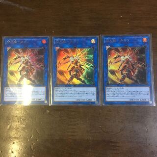 Senkohime Kagari UR 3 pieces set