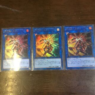 Senkohime Kagari UR 3 pieces set