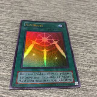 Swords of Revealing Light