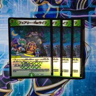 Fairy Re:Life, set of 4