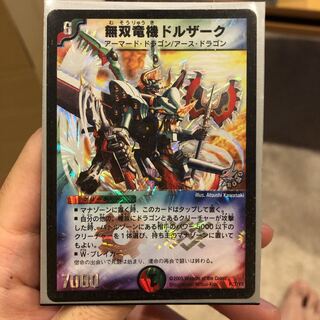 Muso Ryu Kiki Dorzak P27/Y3