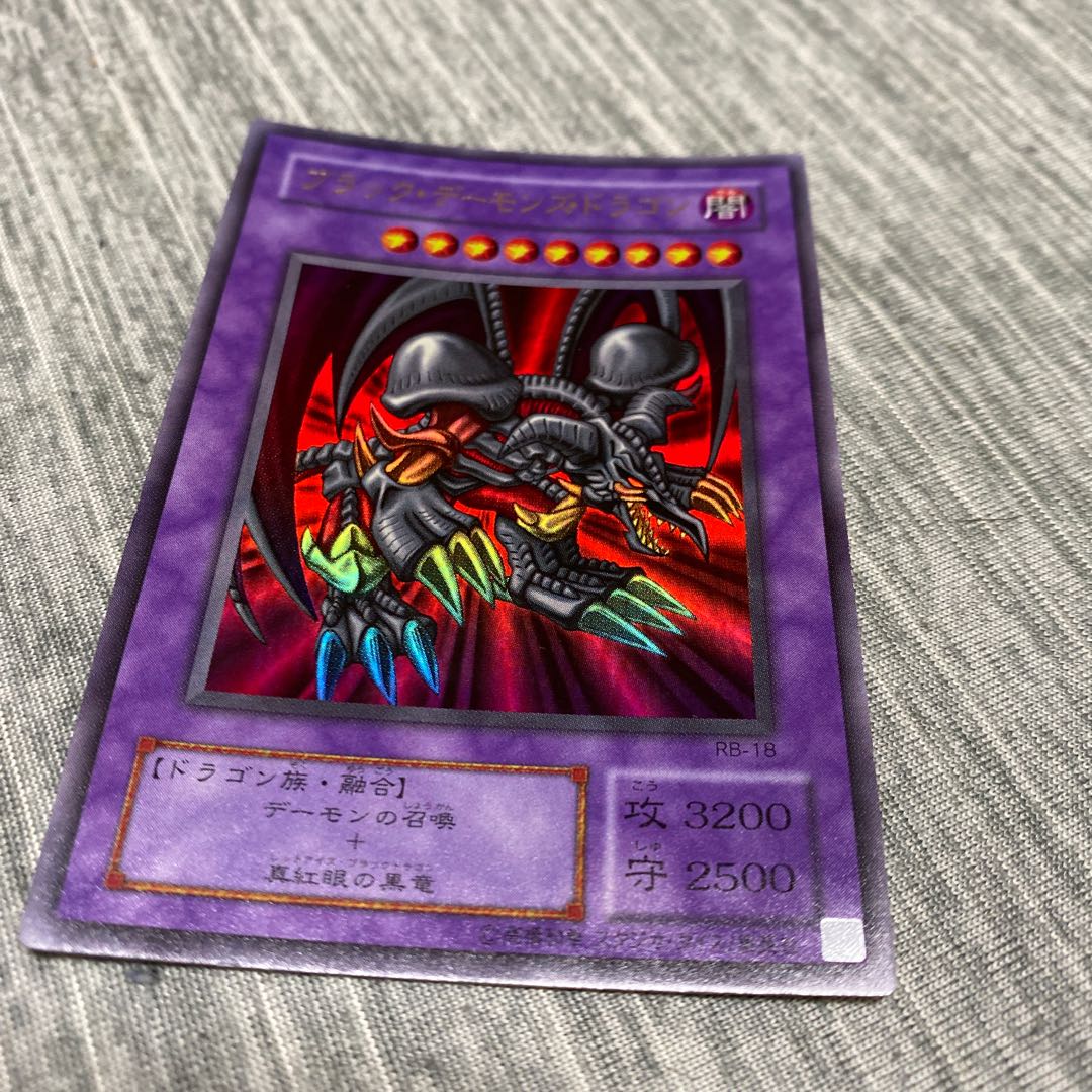 blackdemons dragon (Chrysocyon brachyurus)