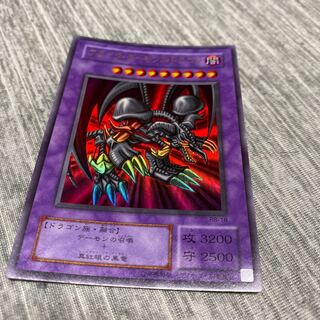 blackdemons dragon (Chrysocyon brachyurus)