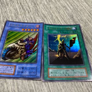 スカルライダー