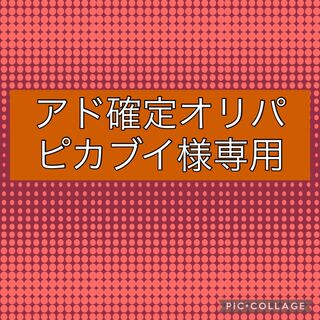 Dedicated to Mr. Picaboo