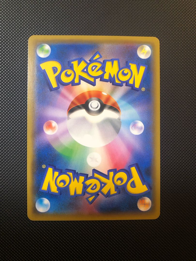 Charizard & BraixenGX SR 067/064