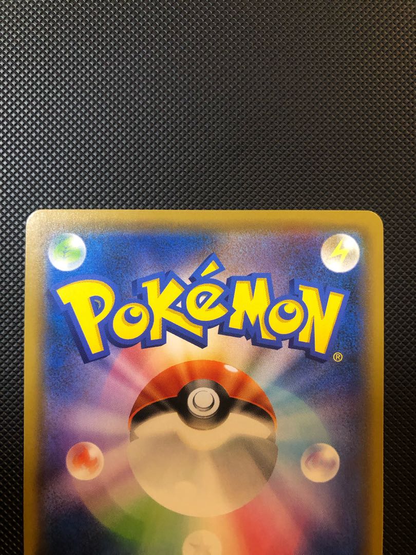 Charizard & BraixenGX SR 067/064