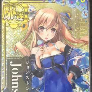 Ship Arcade Johnston Holo Water clothes mode Summer Frame