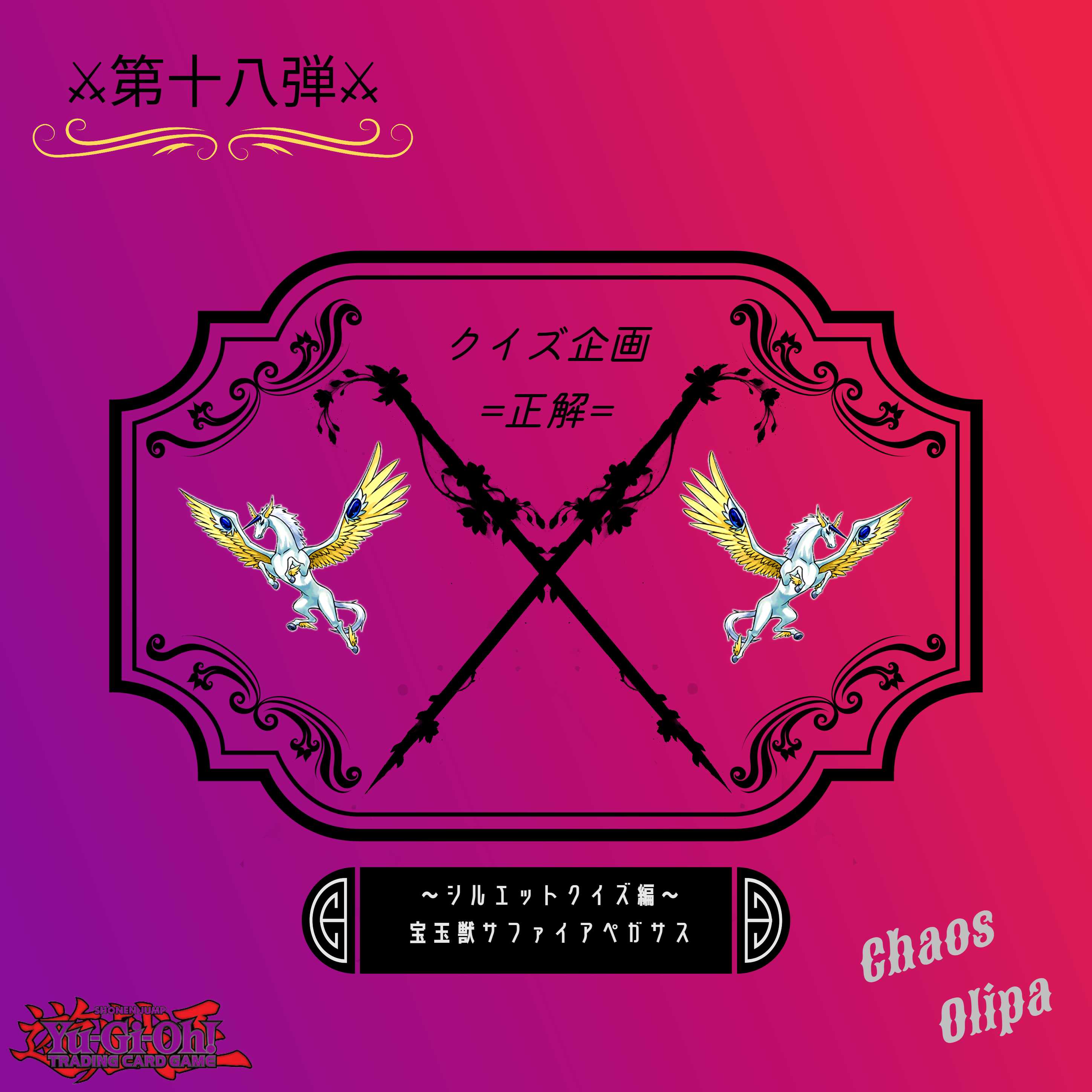 Dedicated to Ms. Luna Part 18! Present Project