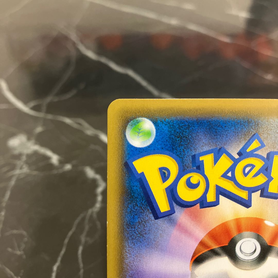 CharizardVMAX SSR 308/190