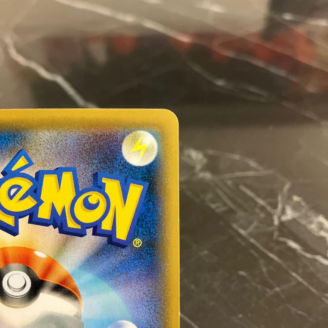 CharizardVMAX SSR 308/190