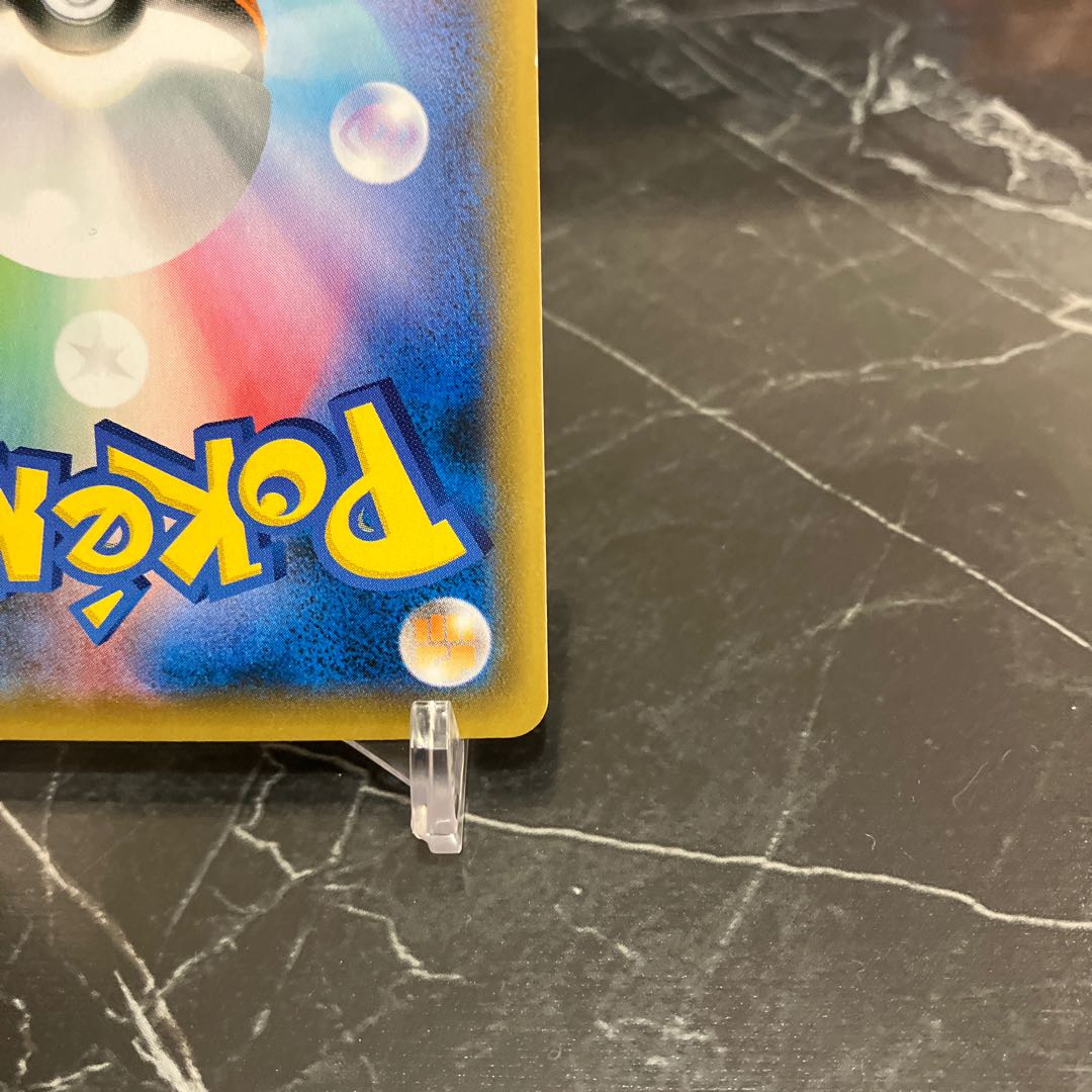 CharizardVMAX SSR 308/190