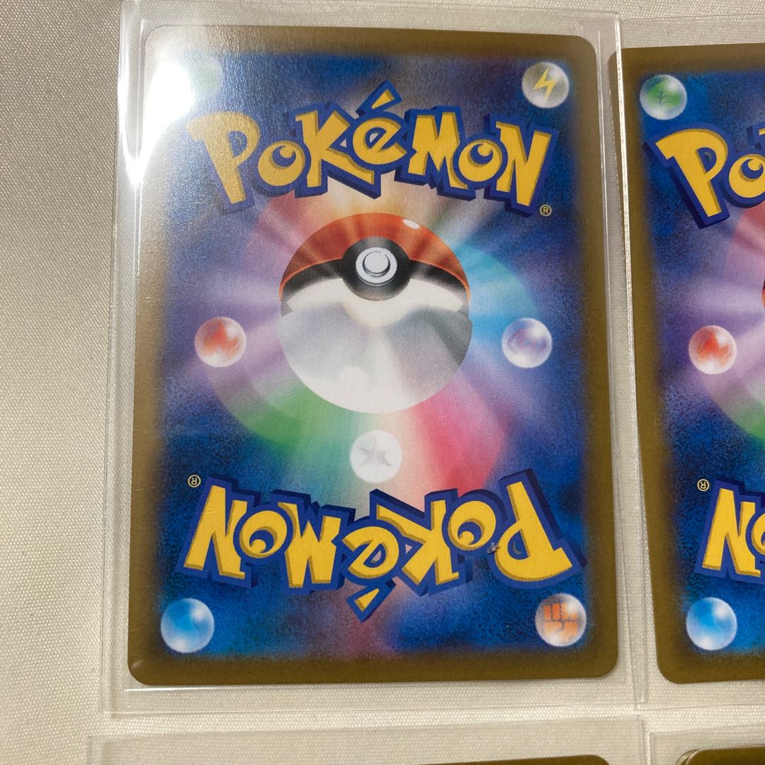 Pokémon Card MimikyuVMAXCSR RayquazaVMAXCSR HoundoomCHR MorpekoV-UNION RRR