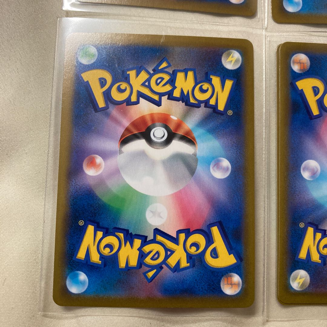 Pokémon Card MimikyuVMAXCSR RayquazaVMAXCSR HoundoomCHR MorpekoV-UNION RRR