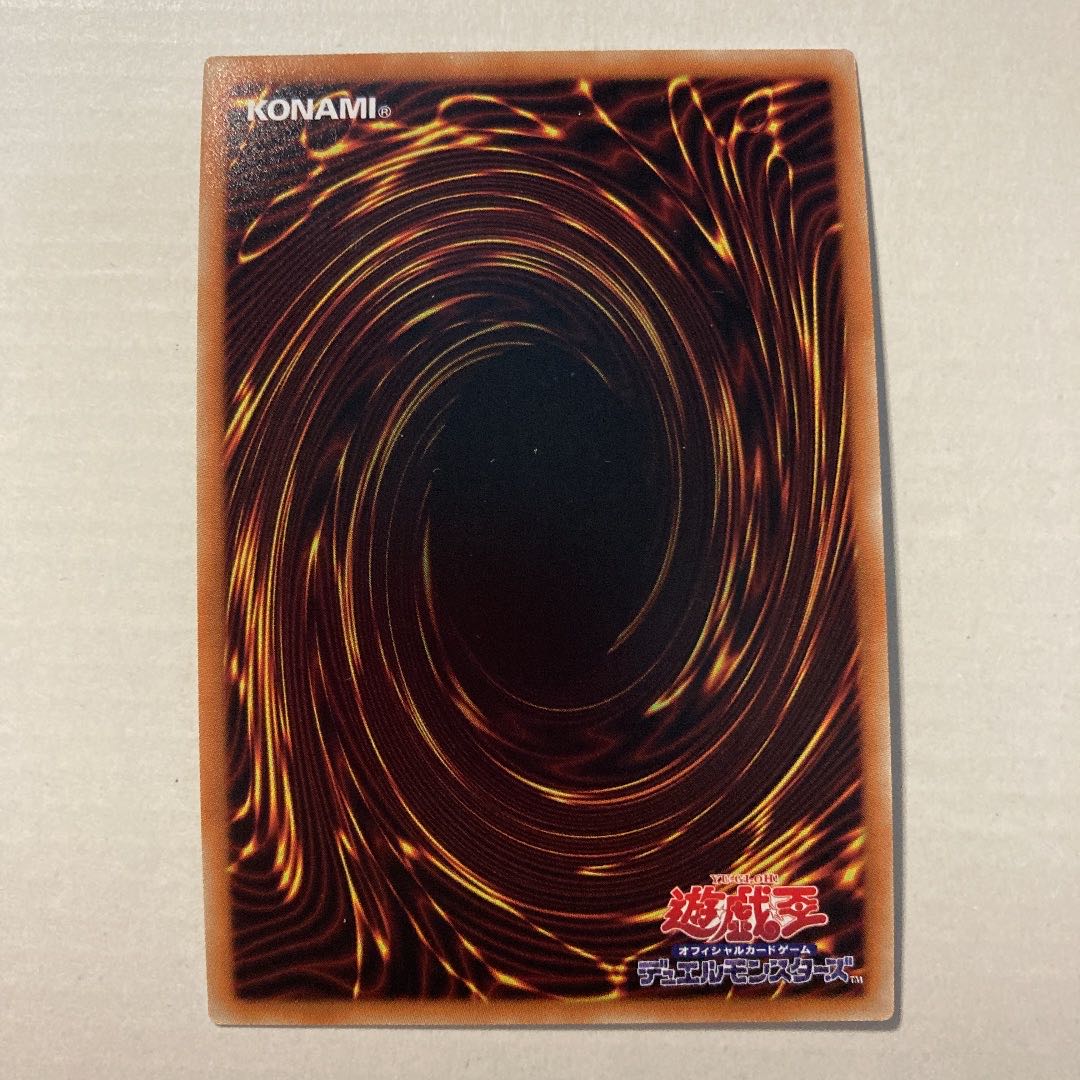 Armillyre, the Starleader Dragon