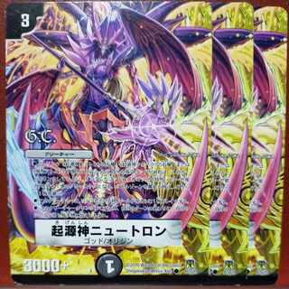 etd5011 set discount Genesis God Slate Warrior Ron (G.C)(Normal) C 45/55/Y8