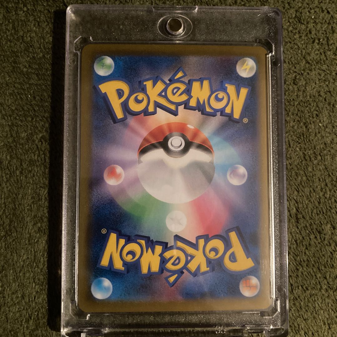 (with horizontal line) Foresee SR 255/184 in Acerola