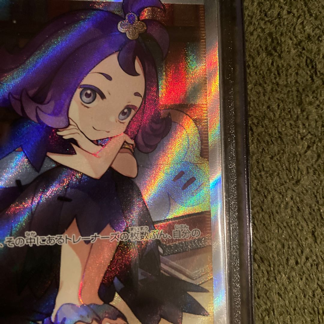 (with horizontal line) Foresee SR 255/184 in Acerola