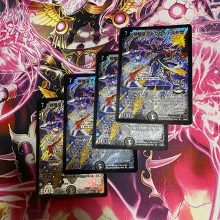 邪眼皇アレクサンドルIII世 4枚