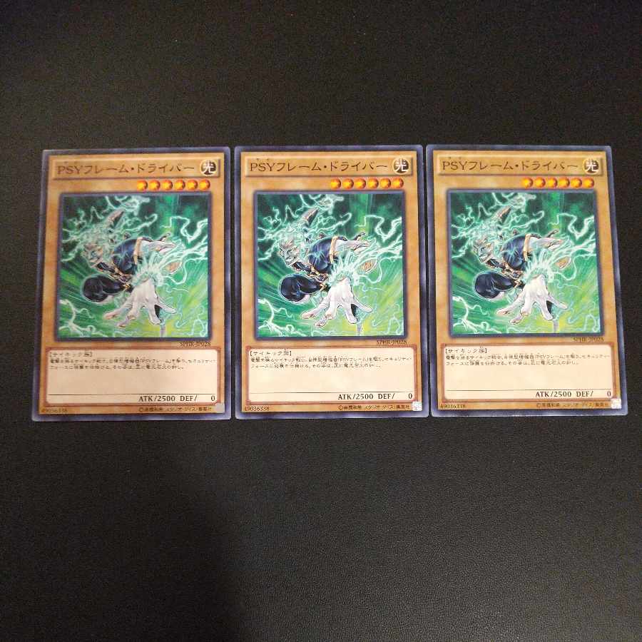 PSY-Frame Driver Normal SPHR-JP028 3 copies