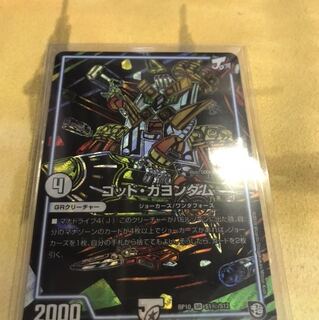 ゴッドガヨンダム（シク）