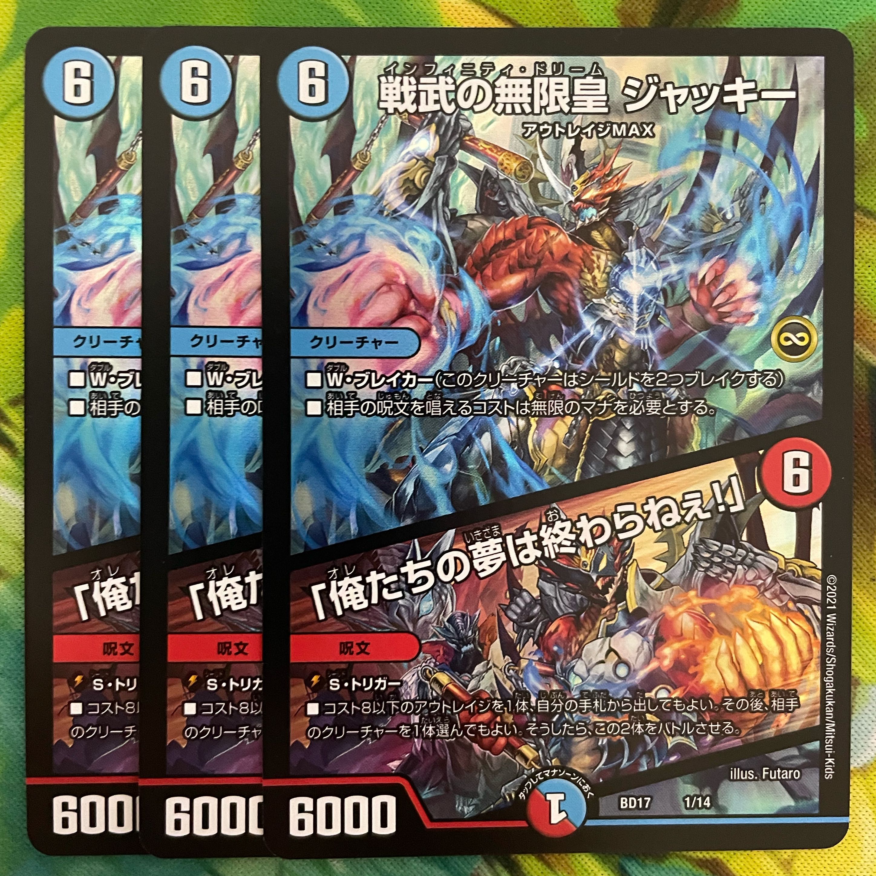 Infinite Emperor of Warrior War Jackie|"Our Dreams Never End!