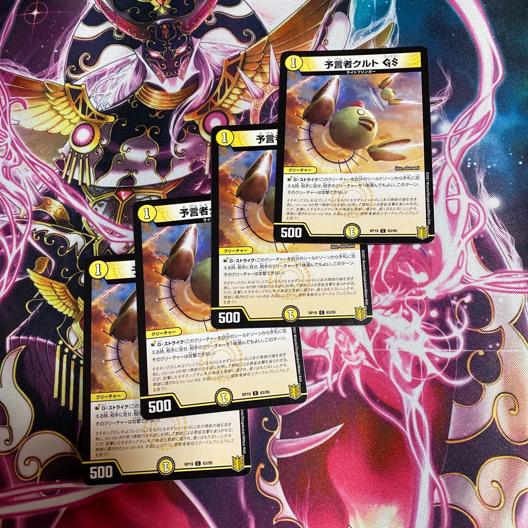 Tulk, the OracleGS 4 copies