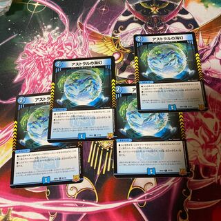 Umi phantom of the astral 4 sheets (iii)