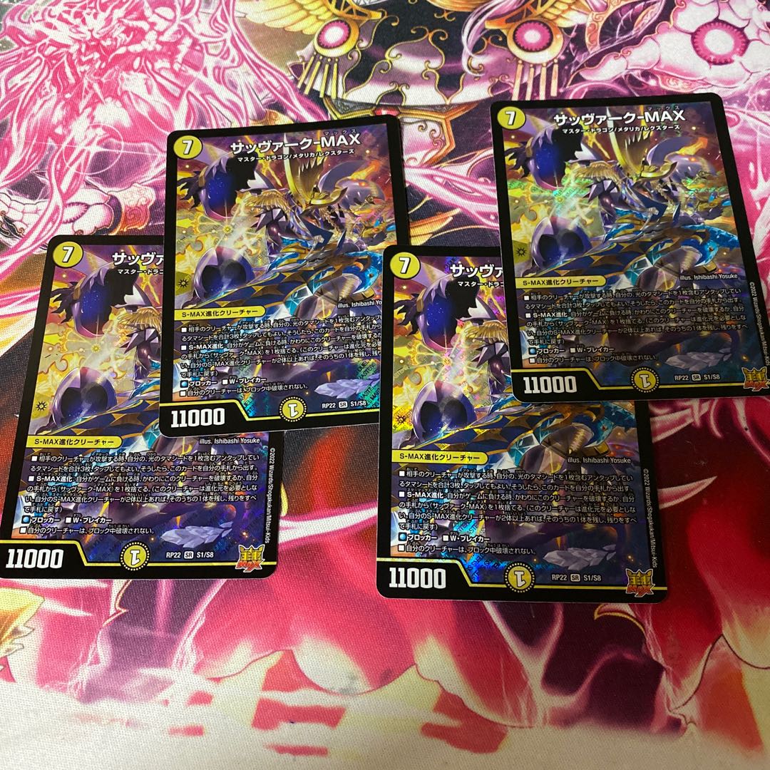 Sabbagh-MAX 4 sheets