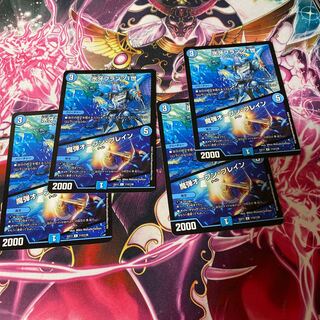 Ice Fang Franz I｜Magic Bullet Open, Buletteen 4 pieces