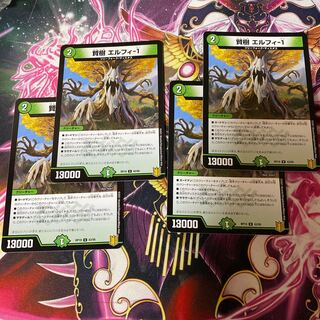 Wise tree Elfi-1 4 sheets