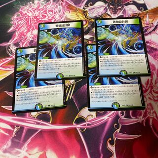 4 blueprints for Blue Wolf