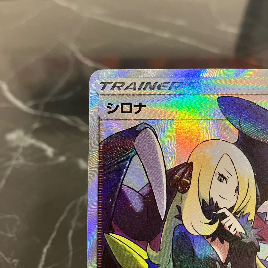 シロナ SR 153/150 サポートカード