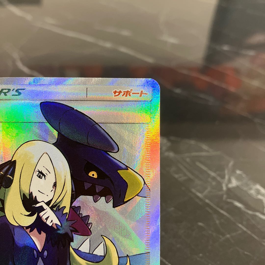 シロナ SR 153/150 サポートカード