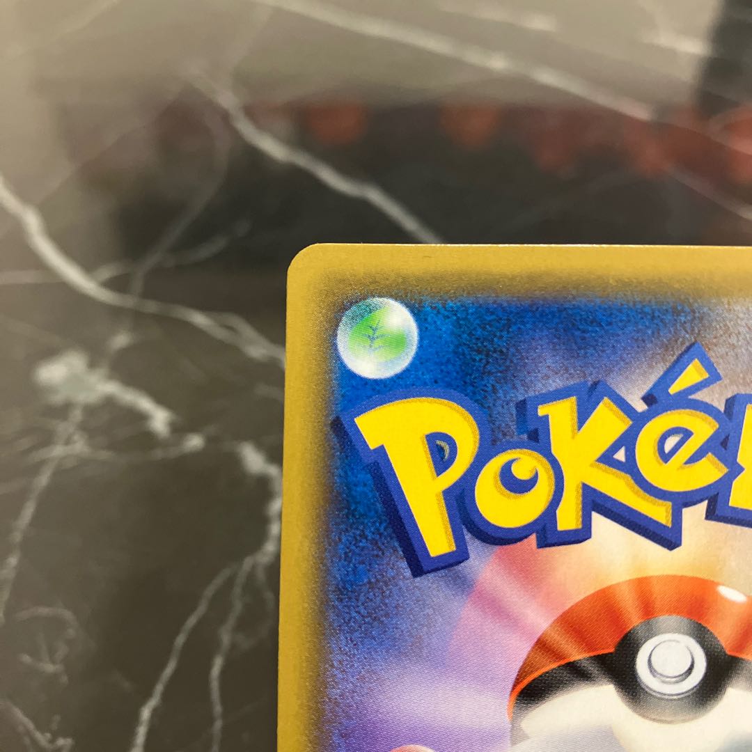 シロナ SR 153/150 サポートカード