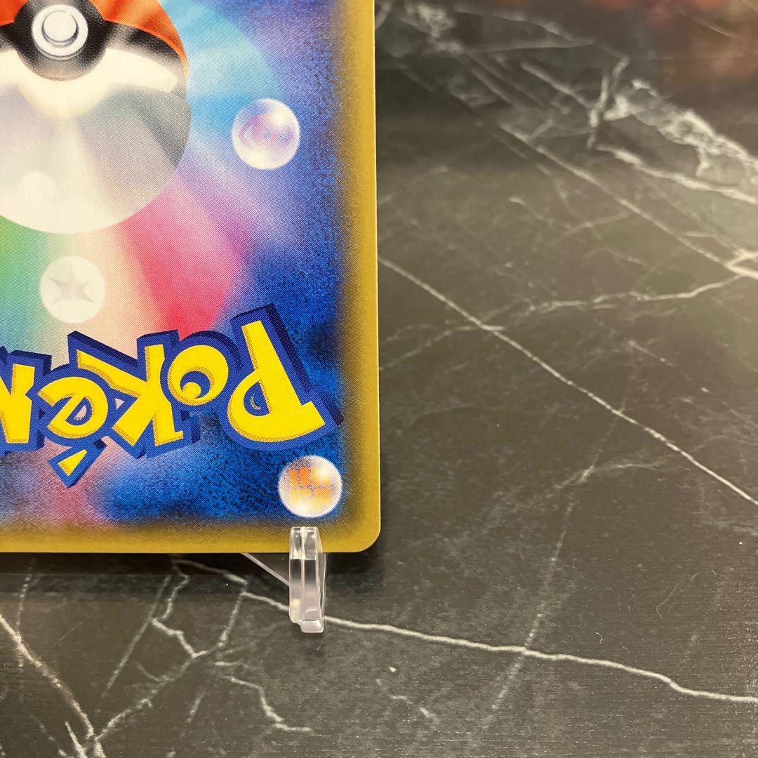 シロナ SR 153/150 サポートカード