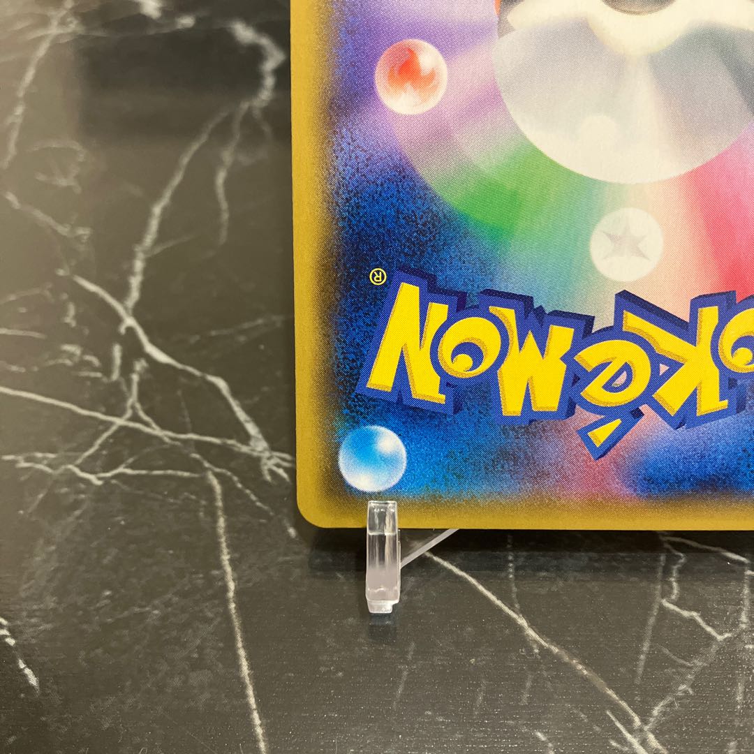 シロナ SR 153/150 サポートカード