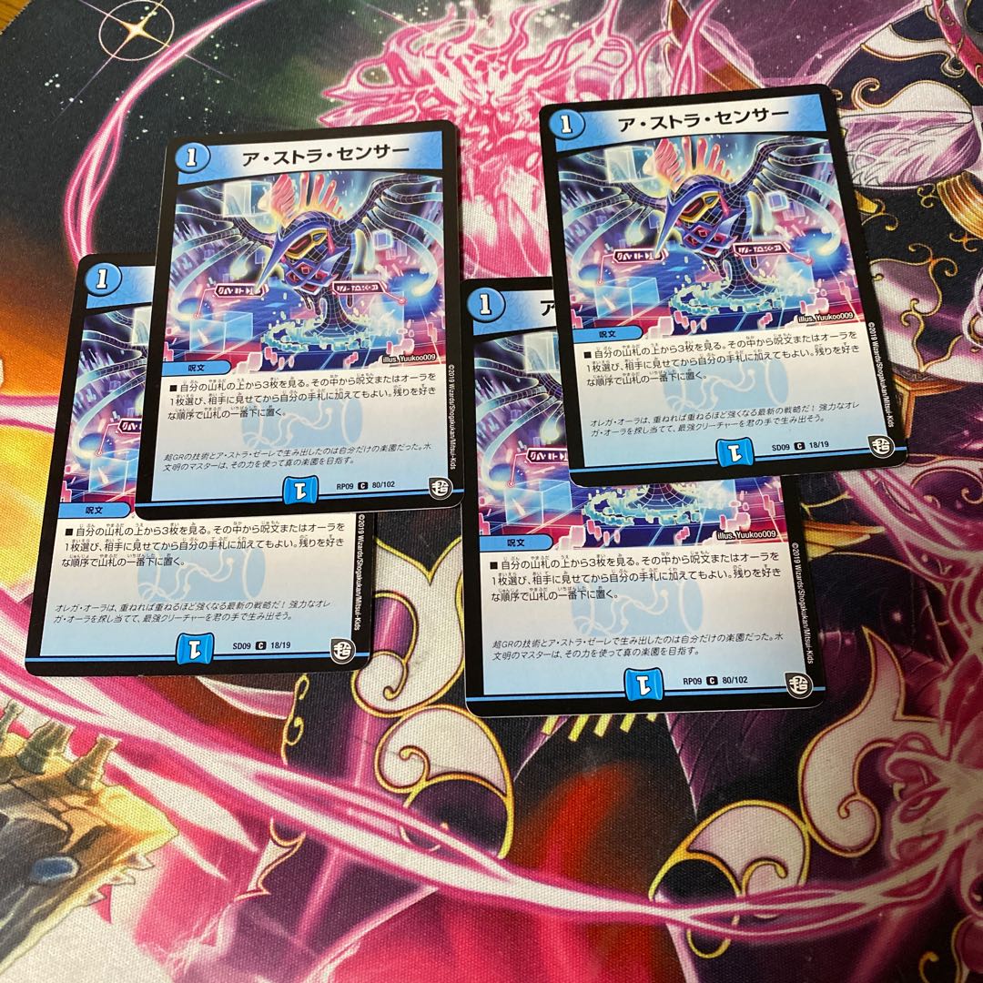 A-stra sensor 4 sheets