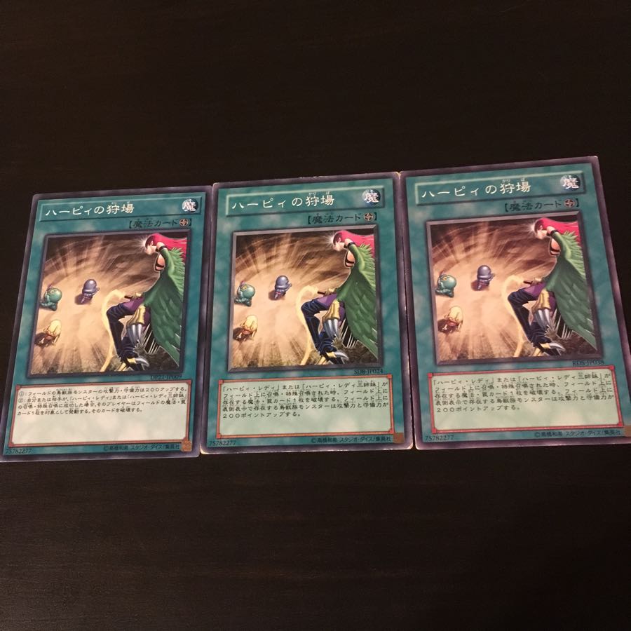 Harpies' Hunting Ground 3 copies