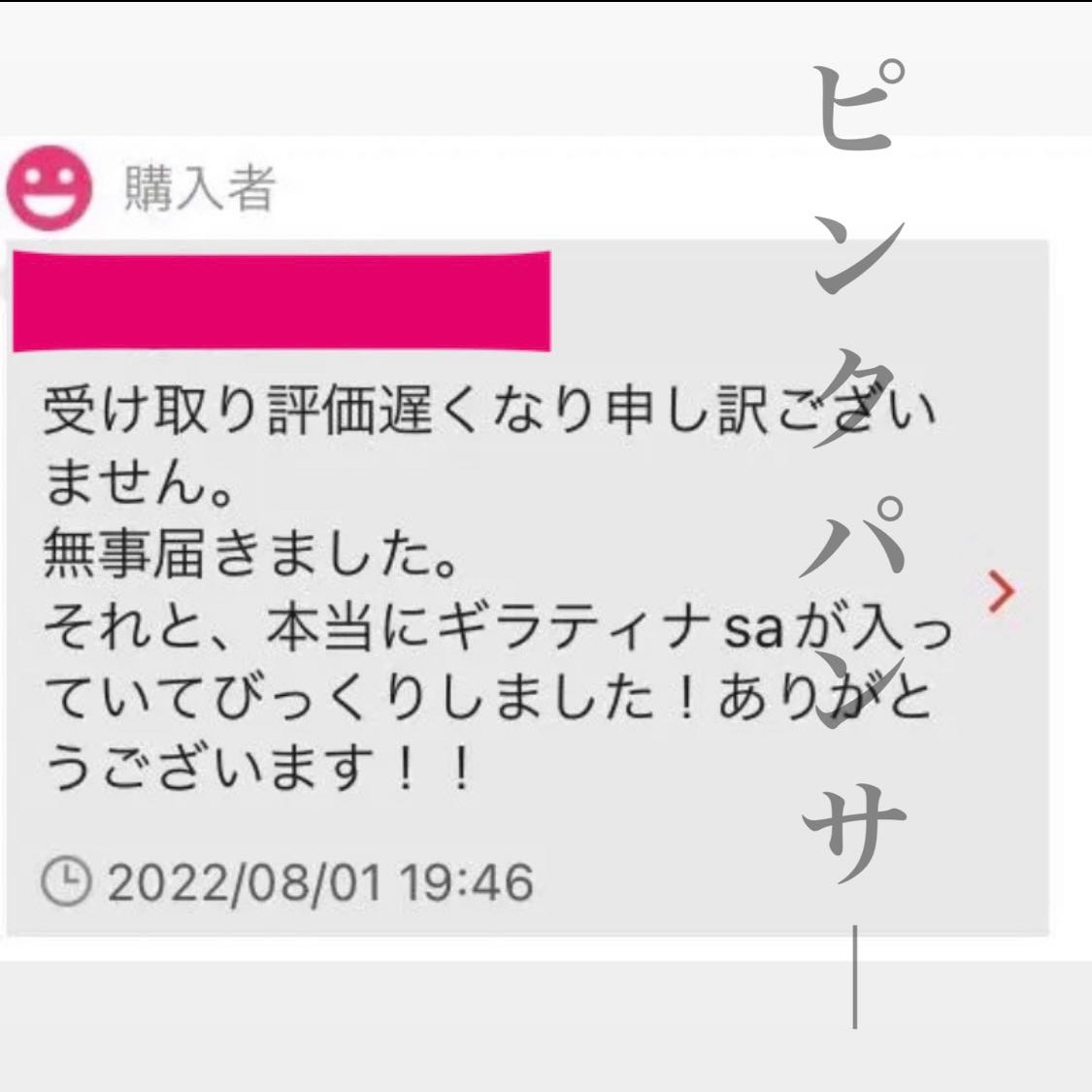 Disappear Abyss 1 pack Giratinasa