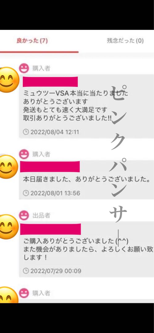 Disappear Abyss 1 pack Giratinasa