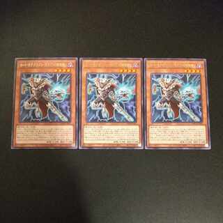 Lord of Dragons - Dictator of Dragons - 3 rare BACH-JP005 3 copies