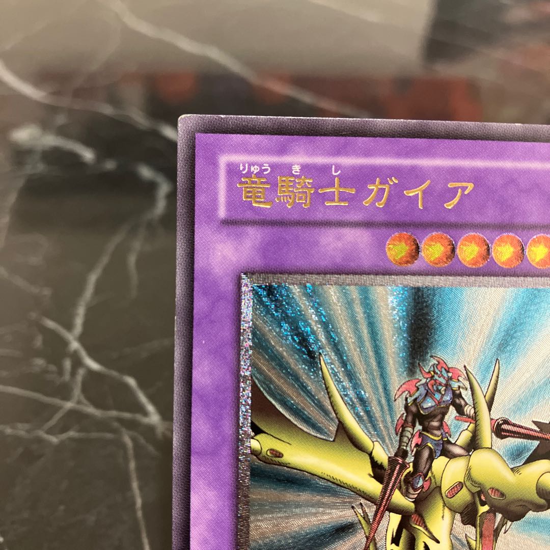 ゆうま‍♂️竜騎士ガイア（レリーフレア） 竜騎士ガイア レリーフ アルティメットレアの通販 トレカ