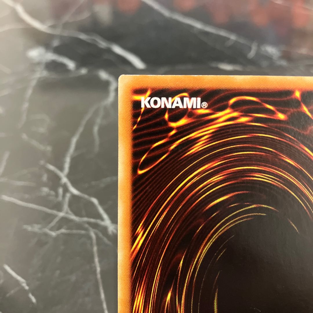 竜騎士ガイア　レリーフ　アルティメットレア