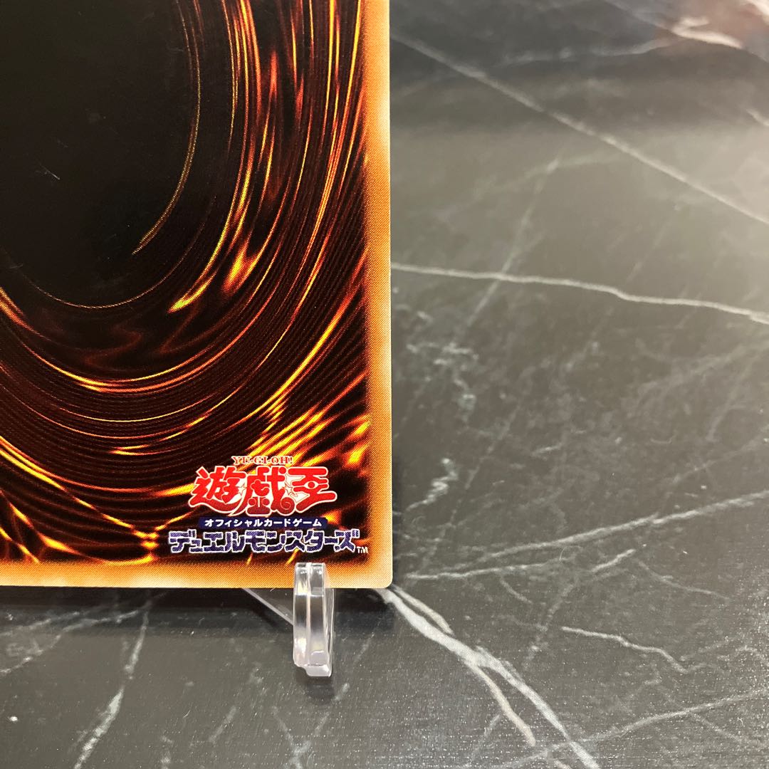 竜騎士ガイア　レリーフ　アルティメットレア