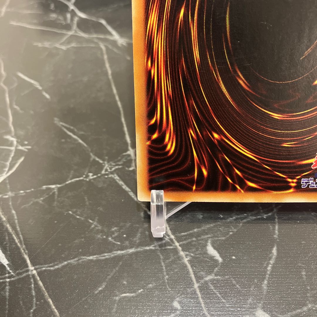 竜騎士ガイア　レリーフ　アルティメットレア